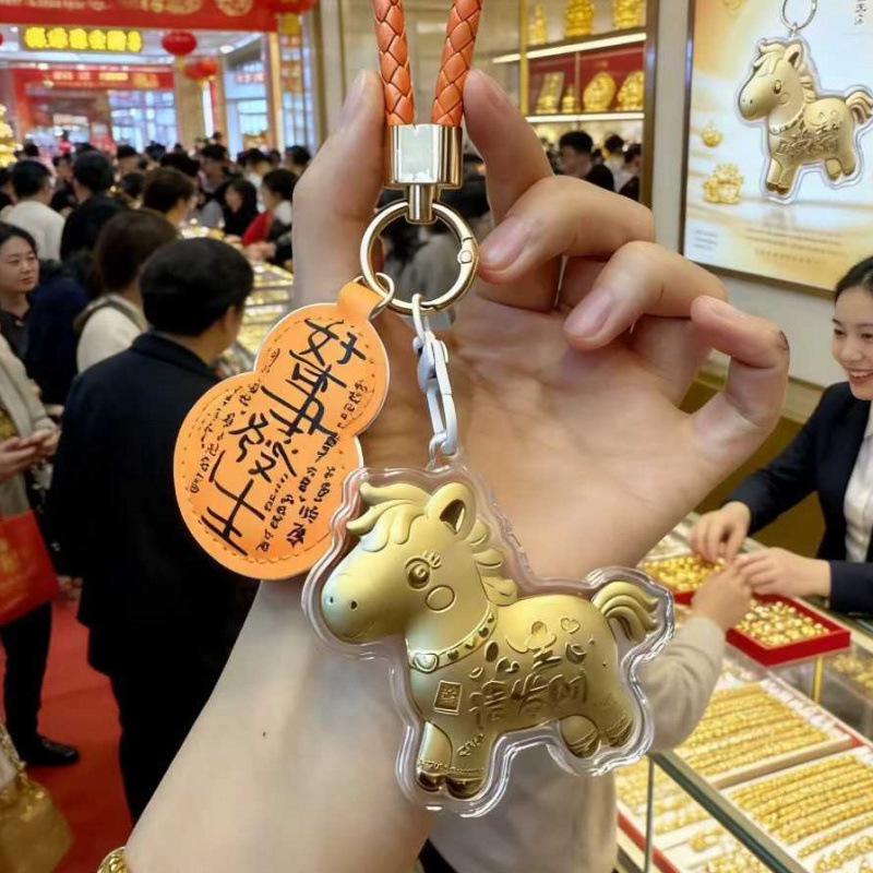 Year of the Horse Gold Keychain: Wealth & Prosperity Souvenir