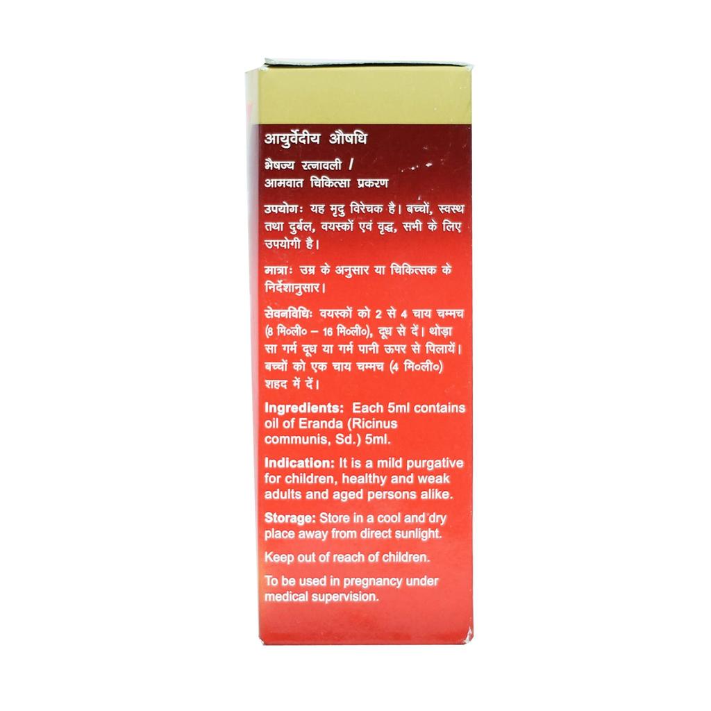 Castor Oil (100 Ml), Castor Oil