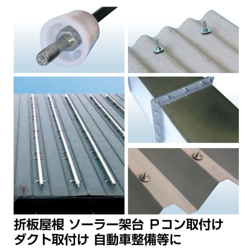 VESSEL Socket Bit Set 5 Pieces BW-70