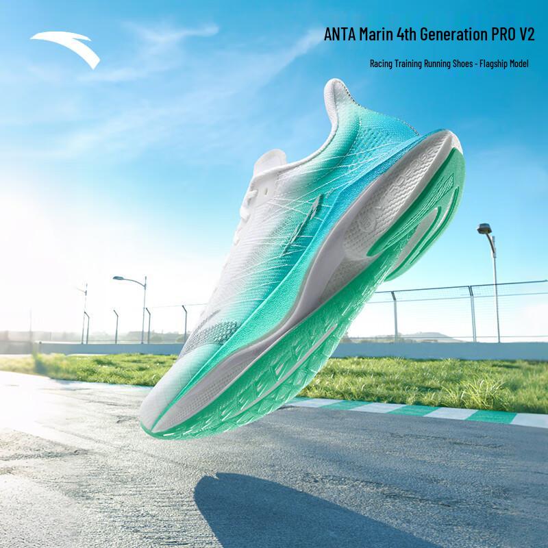 Anta Mach 4 Pro V2 Nitrogen Tech Men s Running Shoes US 6.5