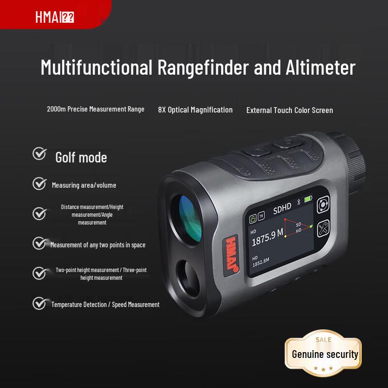 

HMaI M200PRO Multi-functional Outdoor Laser Rangefinder