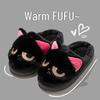 Women's & Men's Cute Black Cat Cotton Plush Home Slippers - Warm Closed-Toe Postpartum Shoes