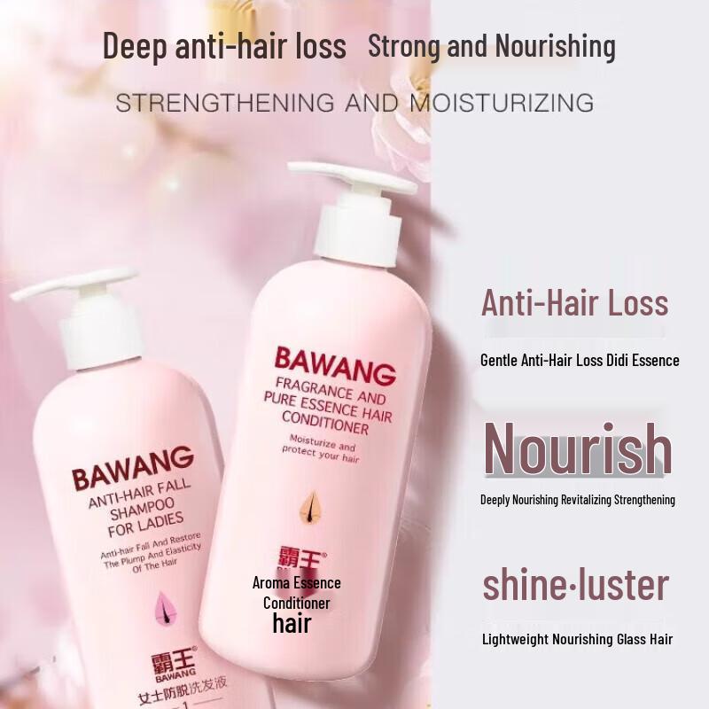 Bawang Damen Shampoo & Spülung Set