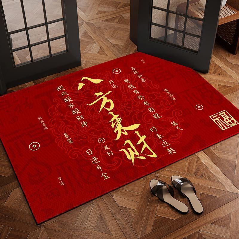 

Bafanglai Домашний Дверной Коврик Красный Кристальный Флис Коврик для Пола Бытовой Коврик для Прихожей Двери Входа Грязеотталкивающий Моющийся Коврик для Ног 40 * 60Cm (crystal velvet)