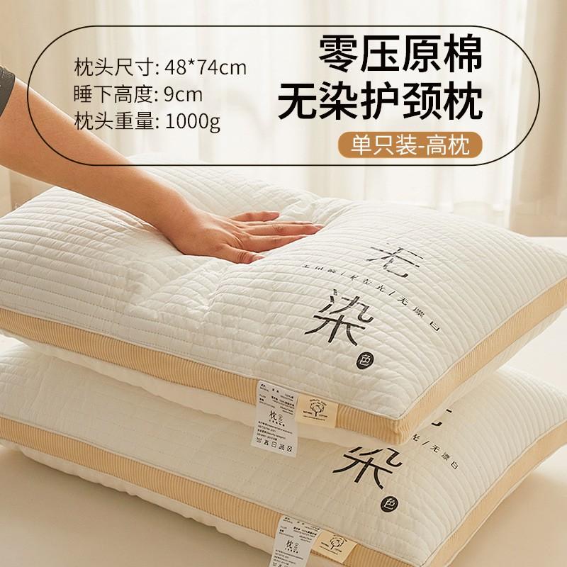 Hypoallergenic Cotton-Free Neck Support Pillow Side Sleepers Low Medium High Height Options Single Pair
