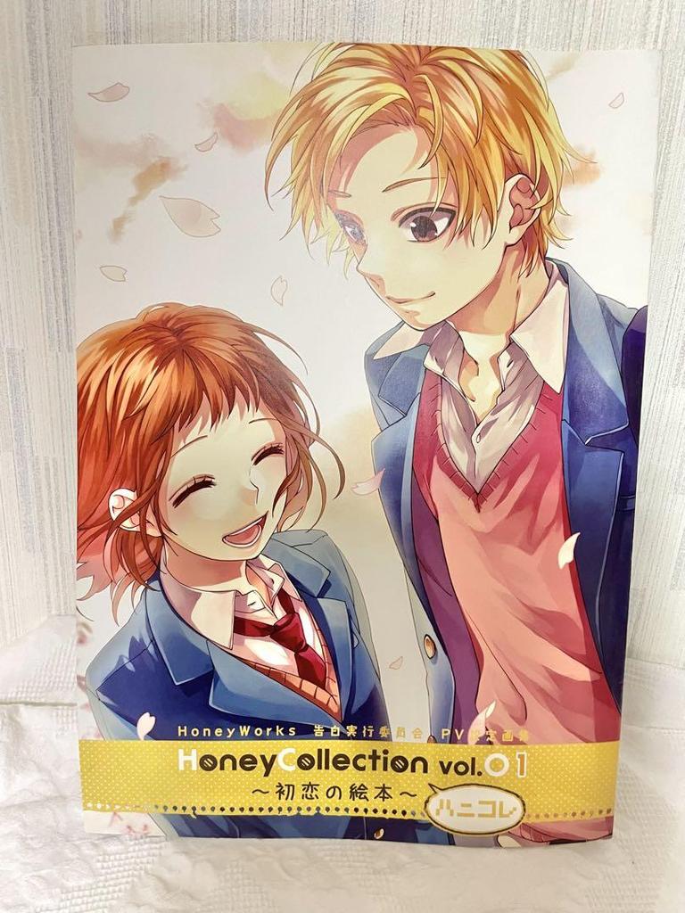 [USED] HoneyWorks Honey Collection Vol.1 Honey Collection