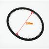 203591 Drive Belt Compatible with Yerf Dog Q430203W Q43103W Q43203W Manco Carter 5.5hp 6.5hp Go Kart 203591A 203591B 203591C Tecumseh Kartco 7655