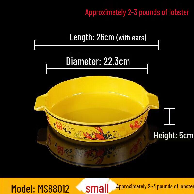 Melamine Raised Base Round Serving Plate