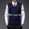 Men's 95%+ Wool Blend V-Neck Sleeveless Sweater Vest