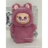 Bag High Quality Doll Plush Pendant