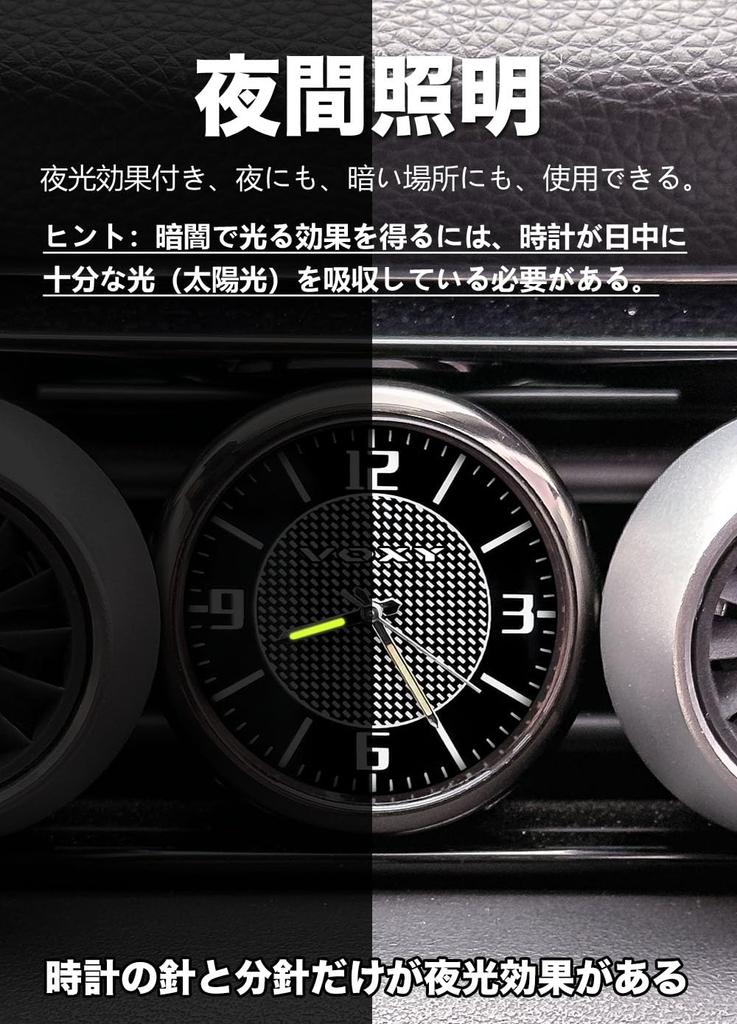 Car Clock, Car Dashboard Clock (VOXY)