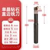 Imported Natural Monocrystalline Diamond Mirror Finish Milling Cutter