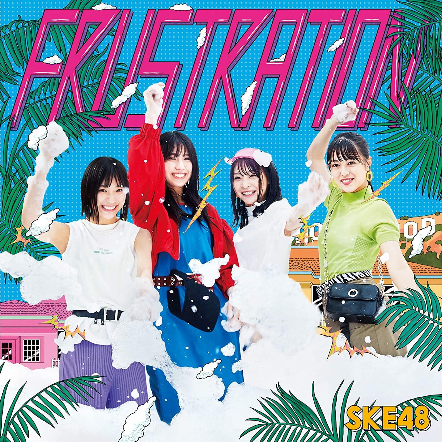 

CD SKE48 - Frustration Japan ObiJapanese Pop Star Used
