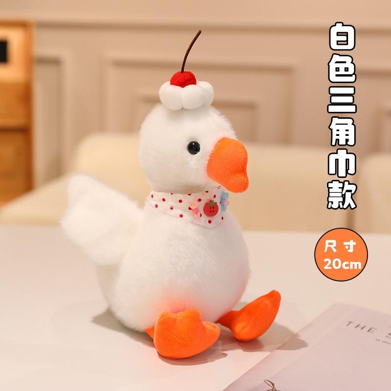 20/30Cm Cartoon Cute Plush Pet Goose Multi Style Plush Toy Home Decoration Birthday Gift Party Props Suitable For Giving Gifts