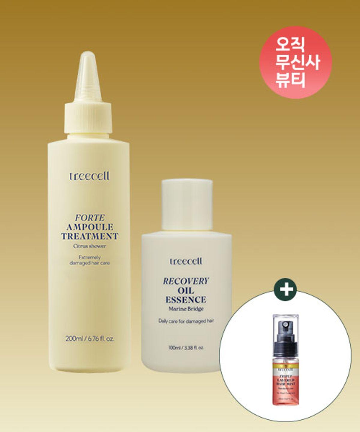 Damaged Hair Texture Care 2-Piece Set (Ampoule Treatment 200ml + Recovery Oil Essence 100ml)