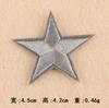 3 Pack Brown Five-Pointed Star Embroidered Fabric Patches with Adhesive Backing