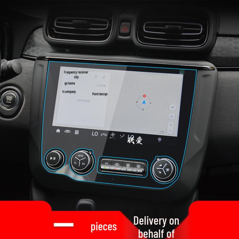 Lynk 03 Navigation Tempered Film & Z10 Console Protective Cover