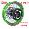 Aluminiumlegierung 1,85x12" Zoll Hinterradfelge Kreisrad mit Scheibenbremse Ritzel für KLX CRF Kayo BSE Dirt Pit Bike Motorrad
