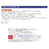 Fujino Ultra Fast Fly Leader 7x 12ft Nylon F-11