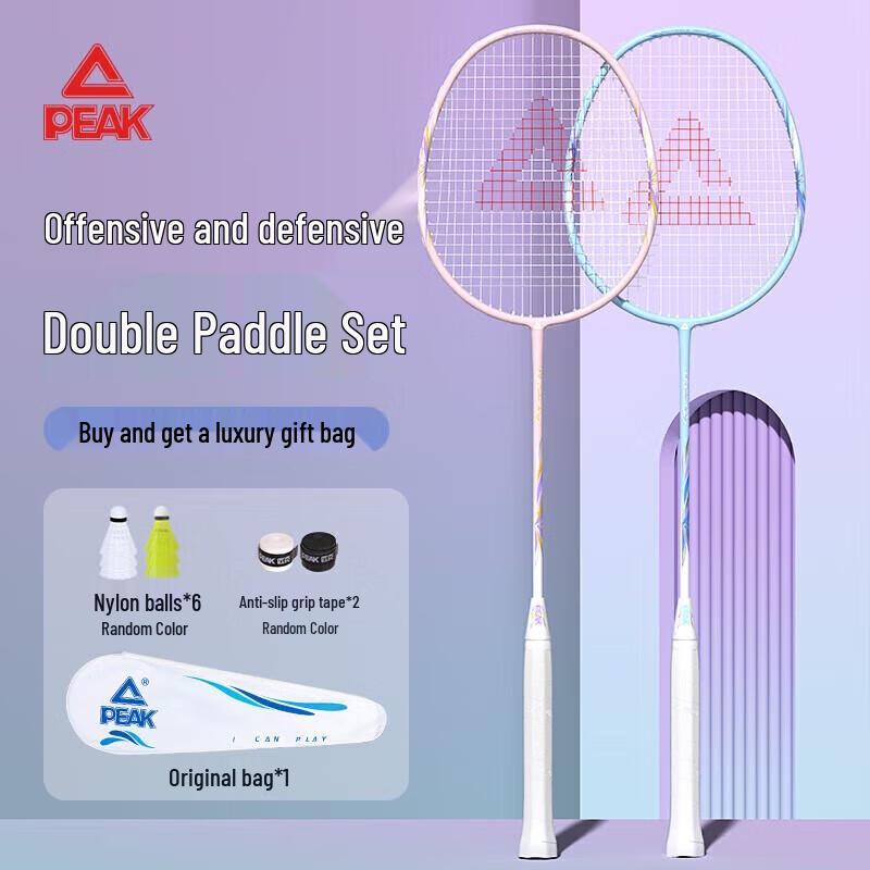 Peak Caiyi Kids Badminton Racket Set