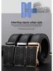 Emperor Men's Genuine Leather Automatic Buckle Belt: High-Quality, Versatile, Trendy