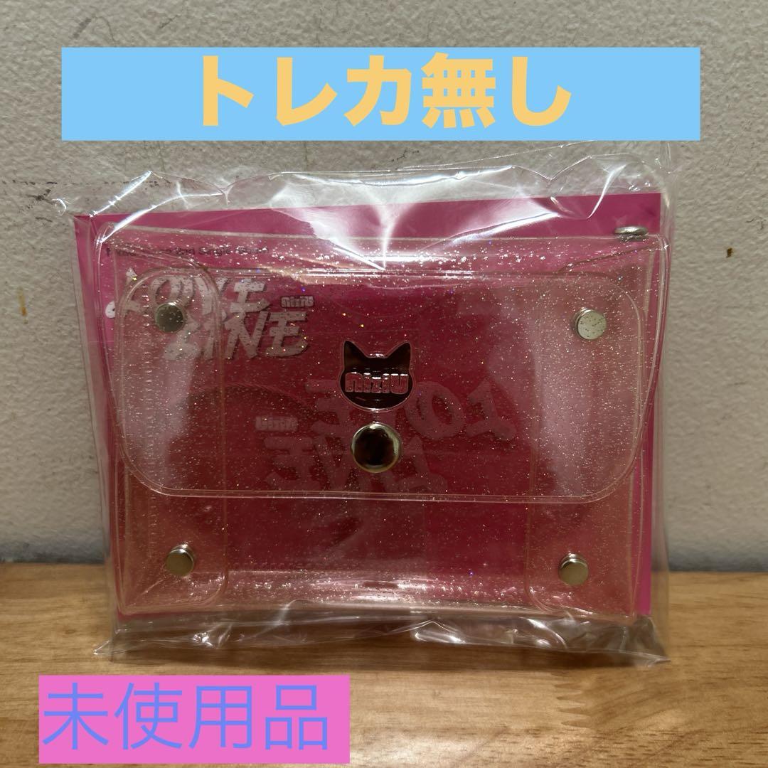 

[USED] NiziU LOVE LINE POPUP coin case without trading cards