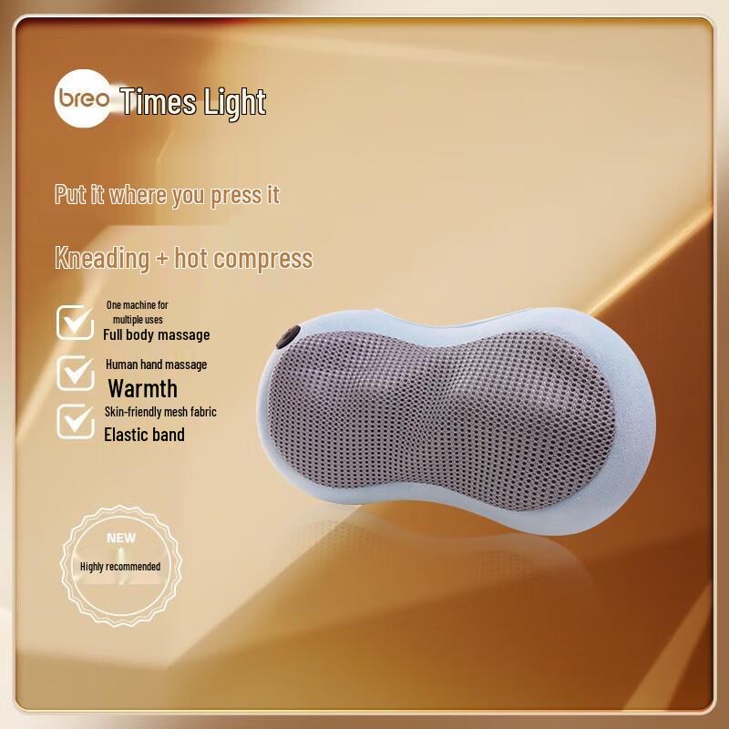 

Breo BM1801 Massage Waist Pillow