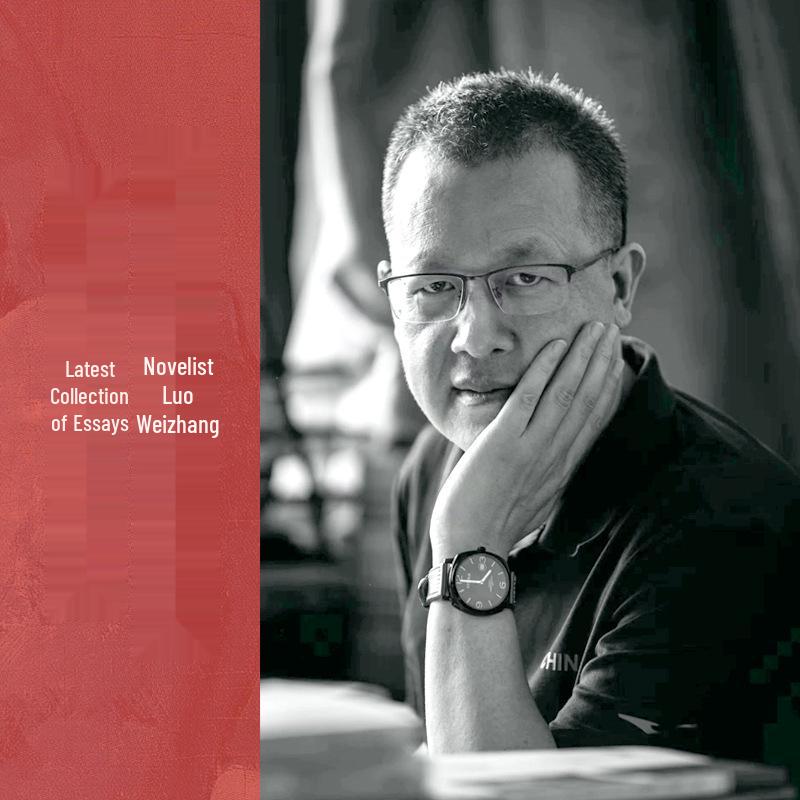 Henan Arts: Essays by Novelist Luo Weizhang - Seeing Oneself