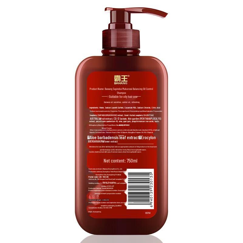 Bawang Sapindus Balancing Oil Control Shampoo