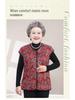 Grandma-Style Sleeveless Cotton Padded Vest with Sleeve Shoulder Protection for Women 2025 - Midlife & Elderly Warmth