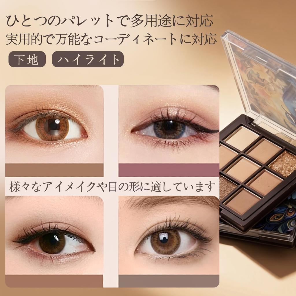 Qwesure 9-Color Eyeshadow Palette: Matte & Shimmer, Long-Lasting, Compact, Nude Colors, Korean-Style Makeup, Beginner-Friendly
