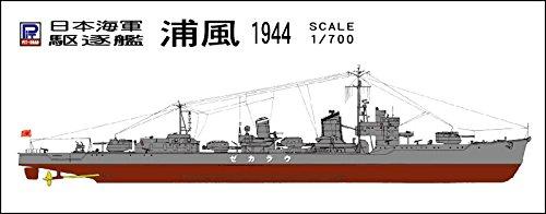 Pit Road 1/700 Japanese Navy Kagero-class Destroyer Urakaze Full Hull with New Equipment Parts Plastic Model