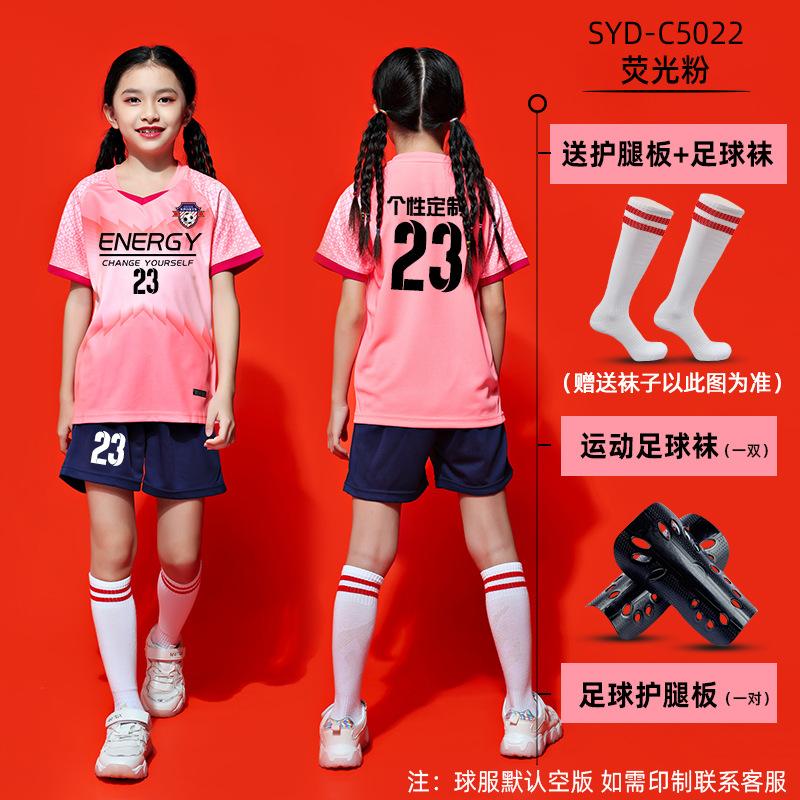 Children's football suit boys and women's team suit group buying training clothing short-sleeved football clothes jersey breathable and quick drying