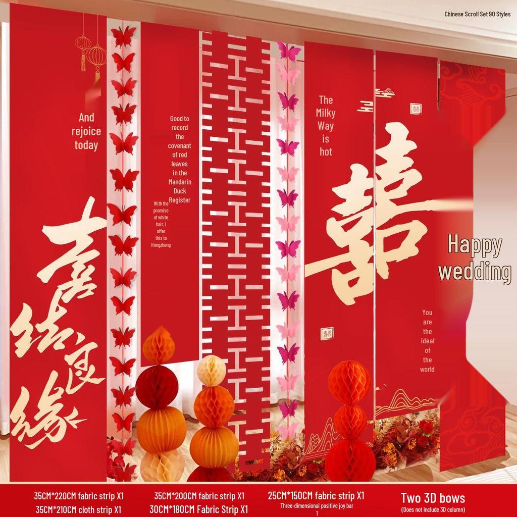 Double Happiness Wedding Banner - Chinese Calligraphy Hanging Cloth for Living Room or Courtyard Decor