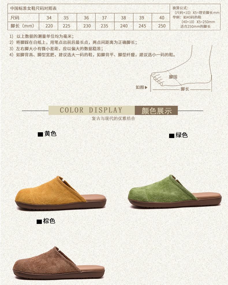Summer Wearing Genuine Leather Haken Half Slippers