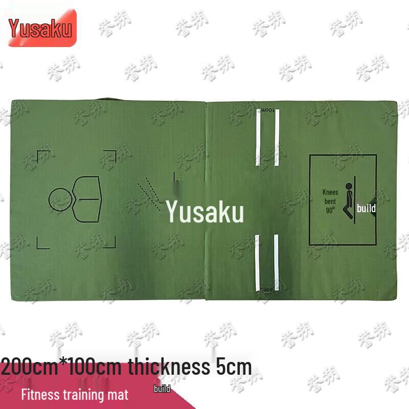 Folding Sit-up and Training Mat