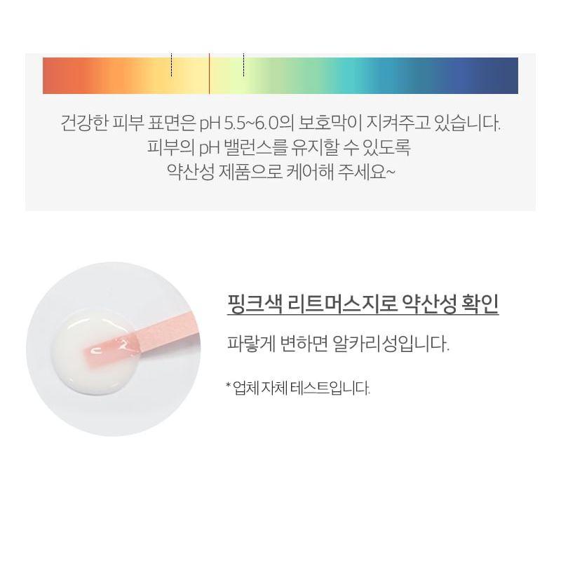 Scinic The Simple Daily Lotion 145ml