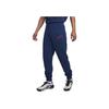 Nike FW22 Alphabet Logo Print Jogger Knit Pants Men Bottoms Blue DH4988-492