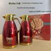 Changqi SUS316 Stainless Steel Wedding Thermos Set