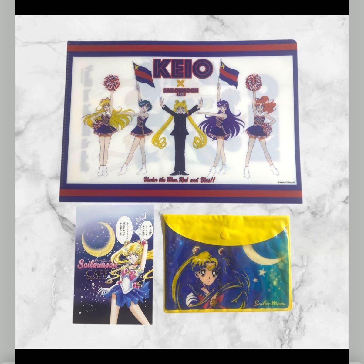 Used Sailor Moon Cafe Clear File Postcard Not for Sale