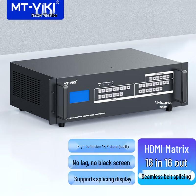 

MT-viki Seamless HDMI Matrix Switcher
