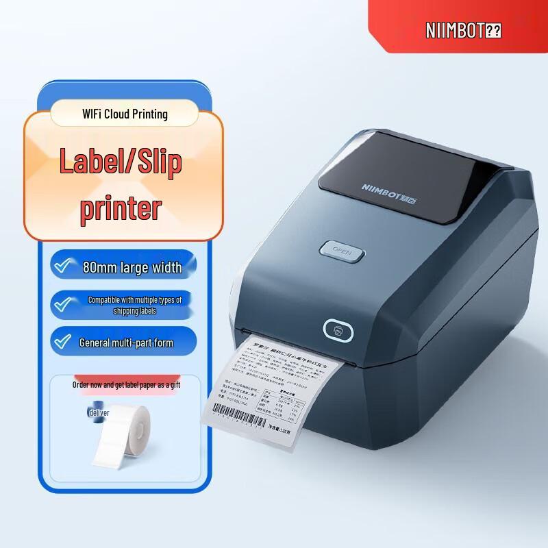 Jinchen Thermal Label & Waybill Printer