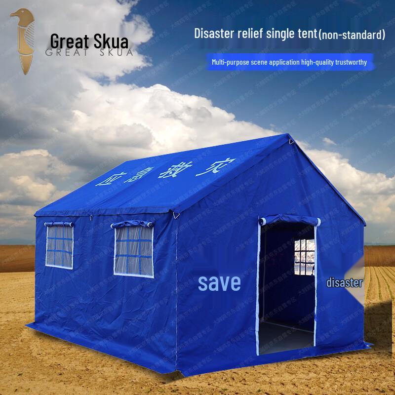 

Dazeiou Outdoor Emergency Disaster Relief Tent 3.2x3.7m