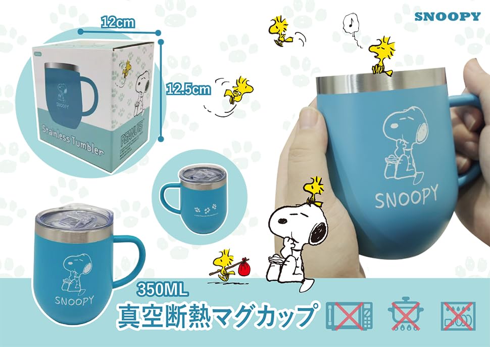 Snoopy Vacuum Insulated Mug, 350ml, KSNP-MGC-001 [Used]