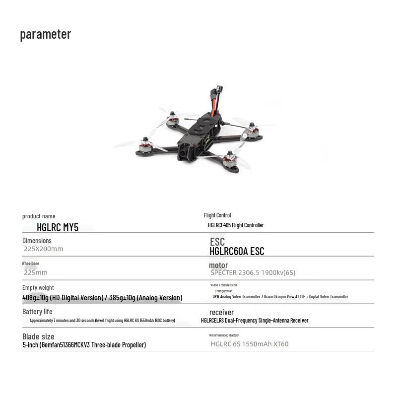 Huagulong MY5 5-inch FPV Racing Drone (CN version)
