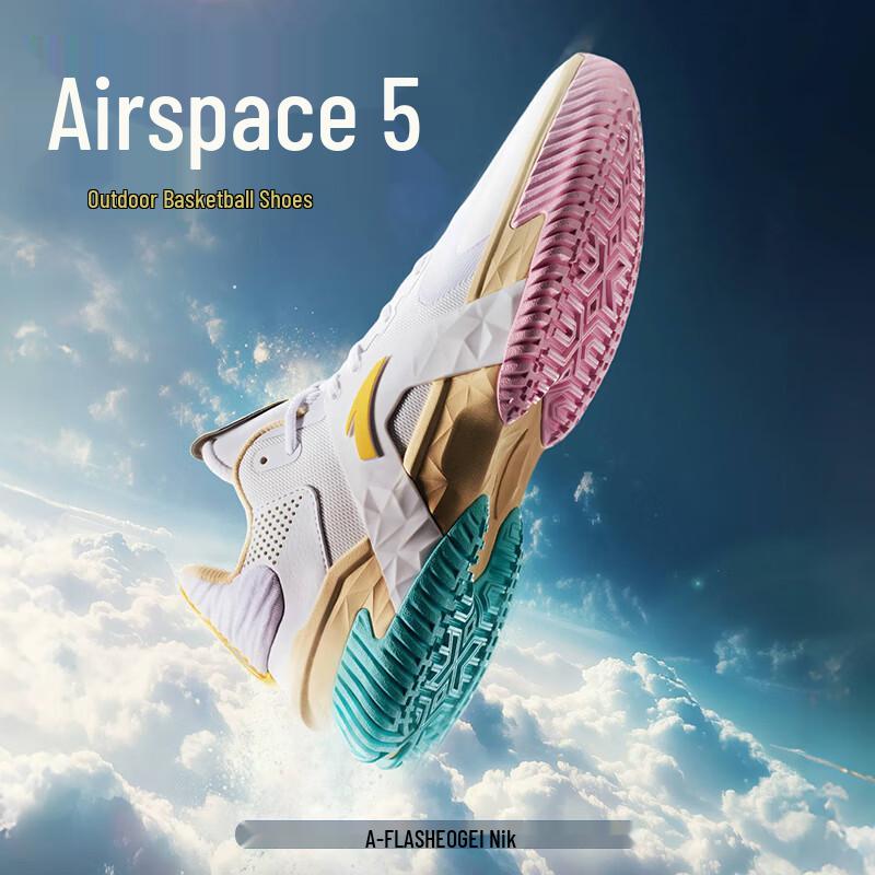 Anta Air Domain 5 Men's Performance Basketball Shoes