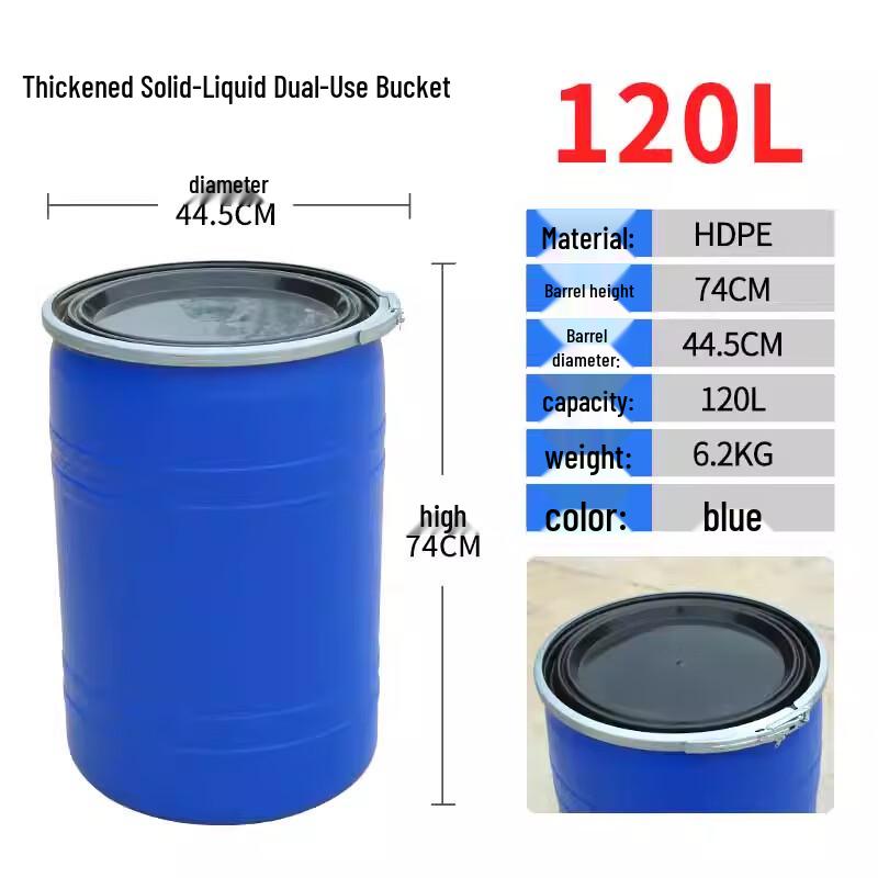 120L Heavy-Duty Open-Top Plastic Waste Drum