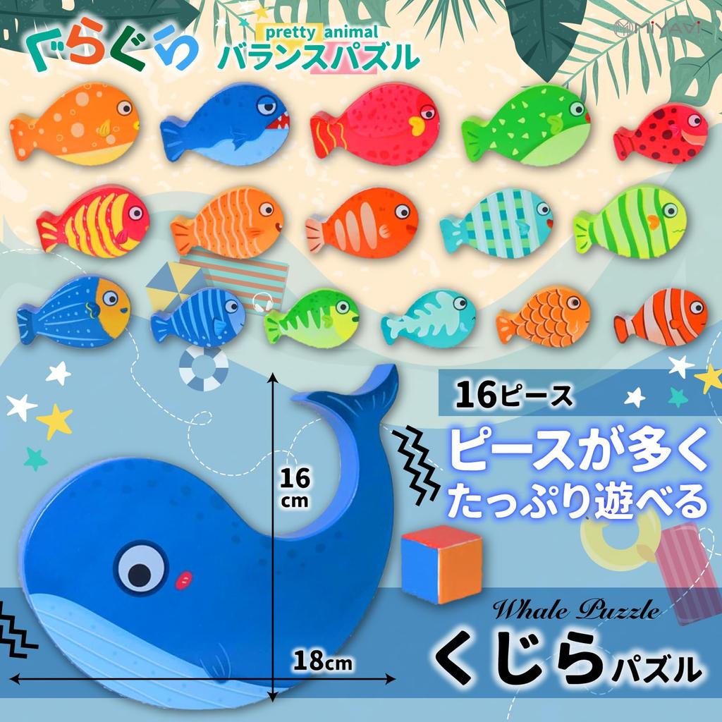 Balance 3D Building Brain Wobble 3D Educational Competitive Ages Game, Blocks, Blocks, Training, Game, Puzzle, Toy, Popular, Game, 6+ (Cat)