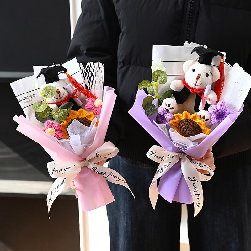 Crochet Flower Bouquet Graduation Bouquet Gifts Artificial Flower Handmade Sunflowers Teacher'S Day Mother'S Day Gifts