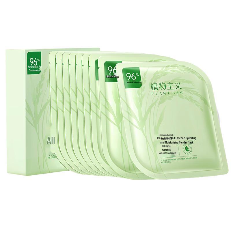 Plantism Hydrating Facial Sheet Mask Set